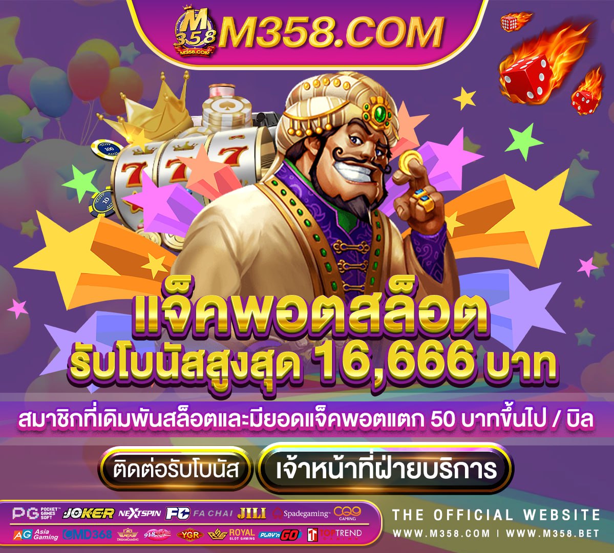 casino191s บริกา